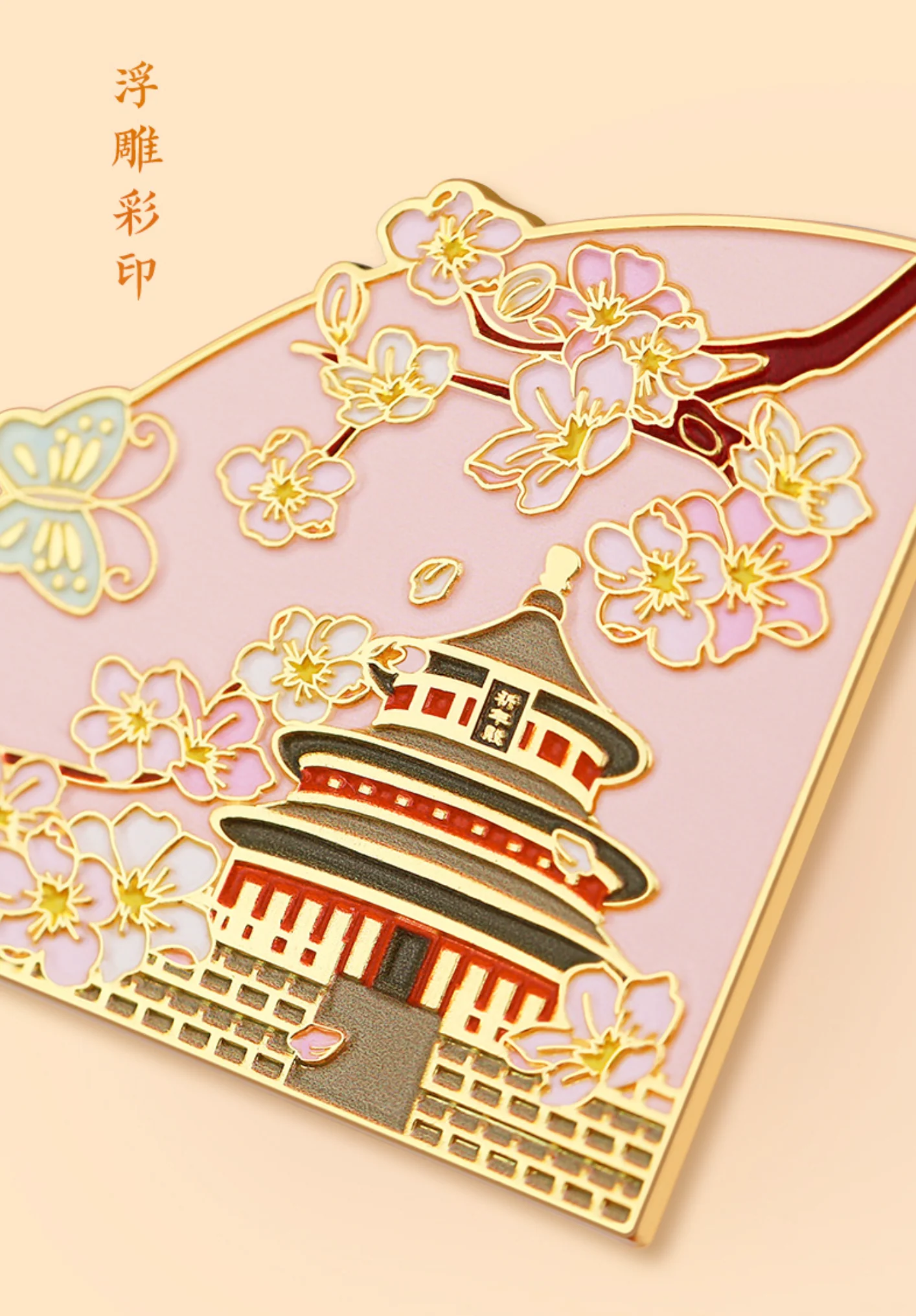 Four Seasons Puzzle Magnets Gift Set - Image 9