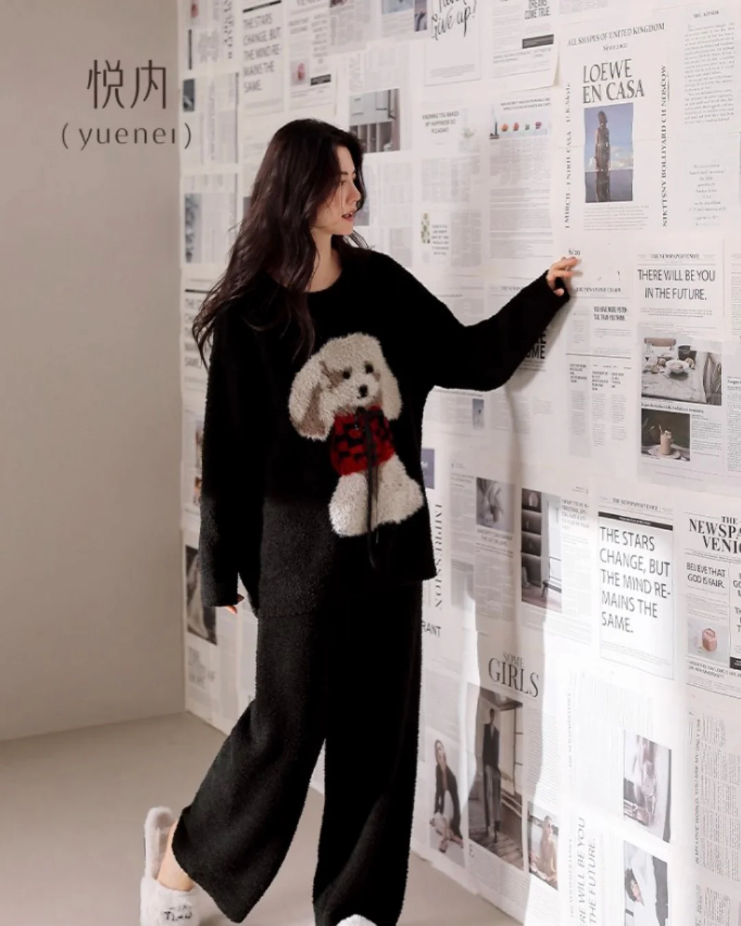 Gǒu Pajamas Set (Long-Sleeve & Pants)