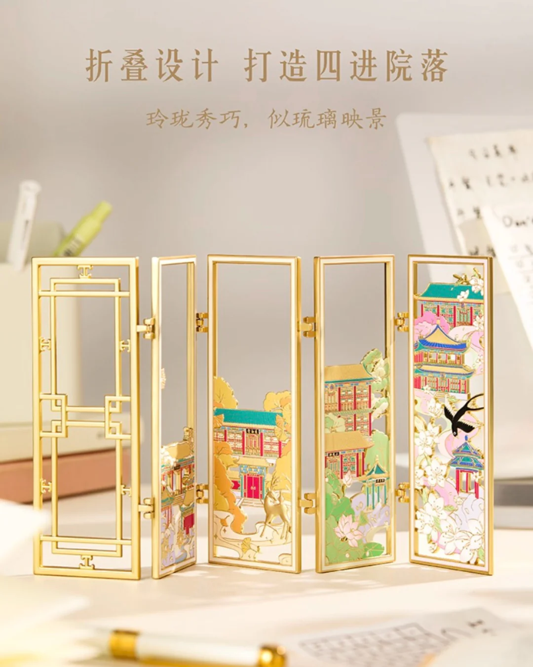 Garden of Golden Pavilions Fridge Magnet - Image 2