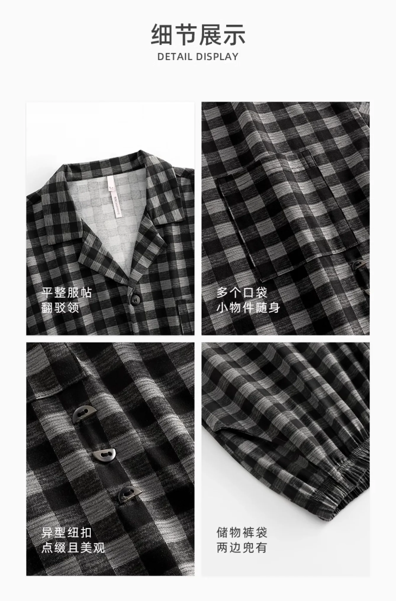 Gé Pajamas Set (Long-Sleeve & Pants) - Image 9