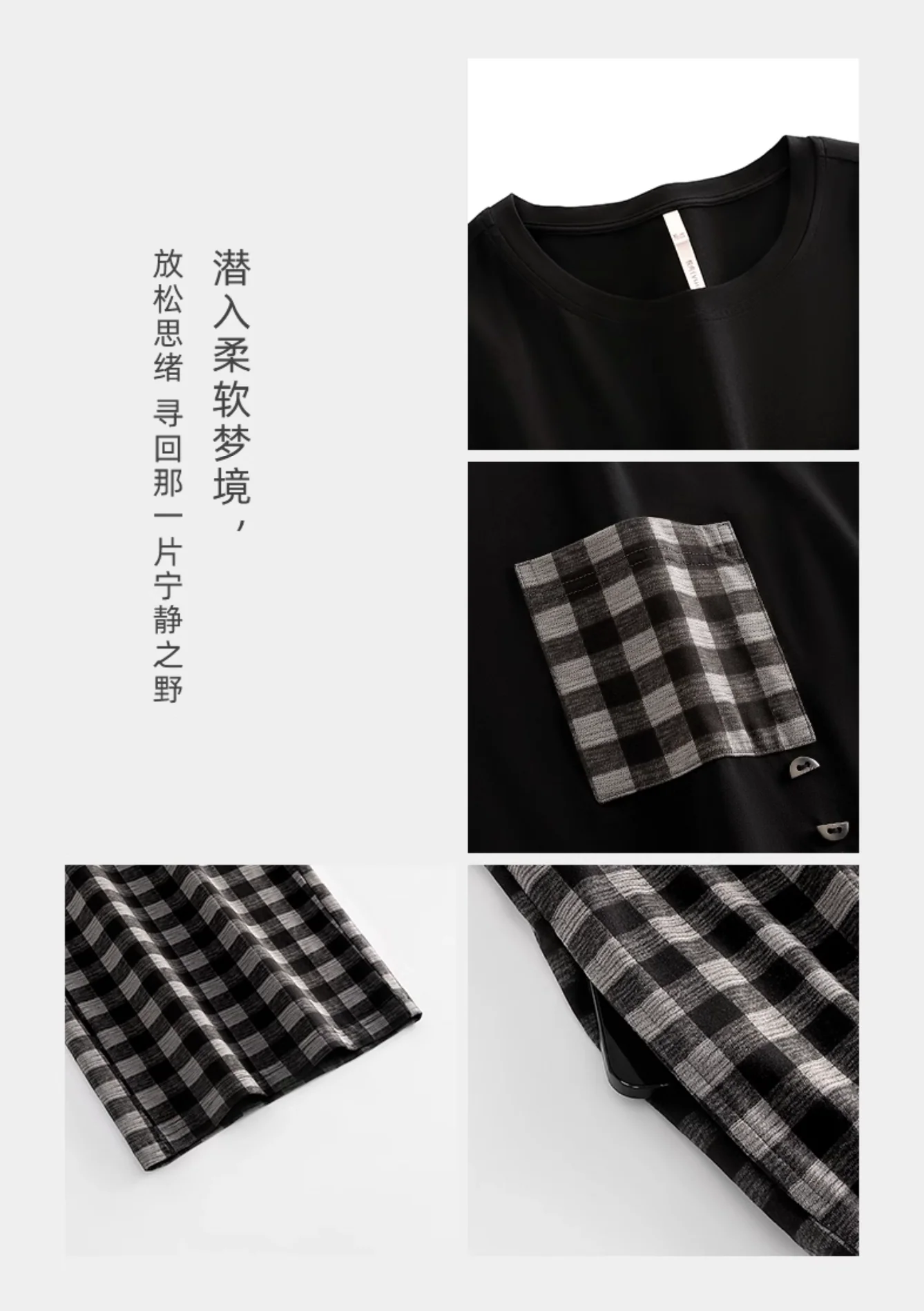 Gé Pajamas Set (T-Shirt & Pants) - Image 9