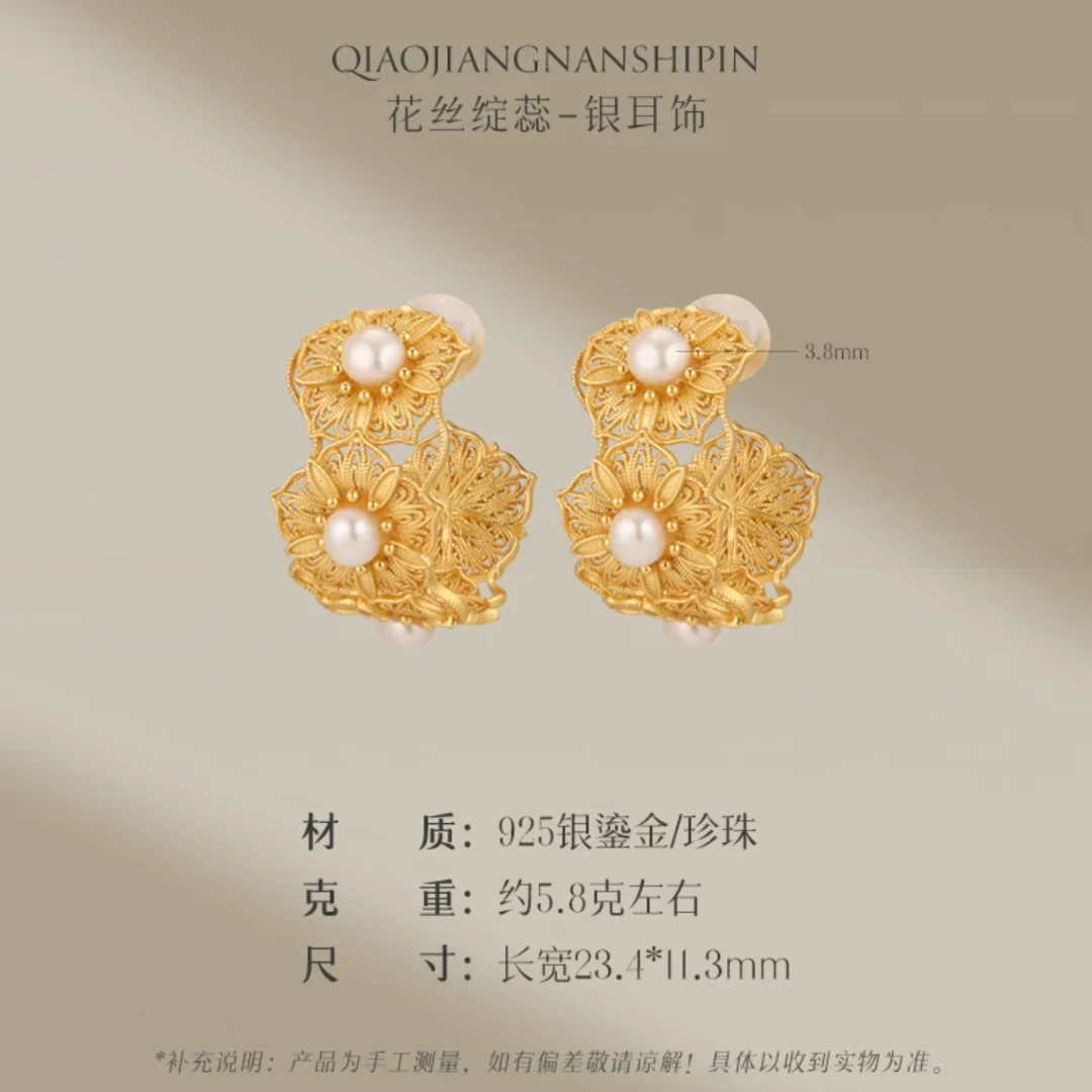 Gold Vermeil Blooming Flower Pearl Hoop Earrings - Image 13