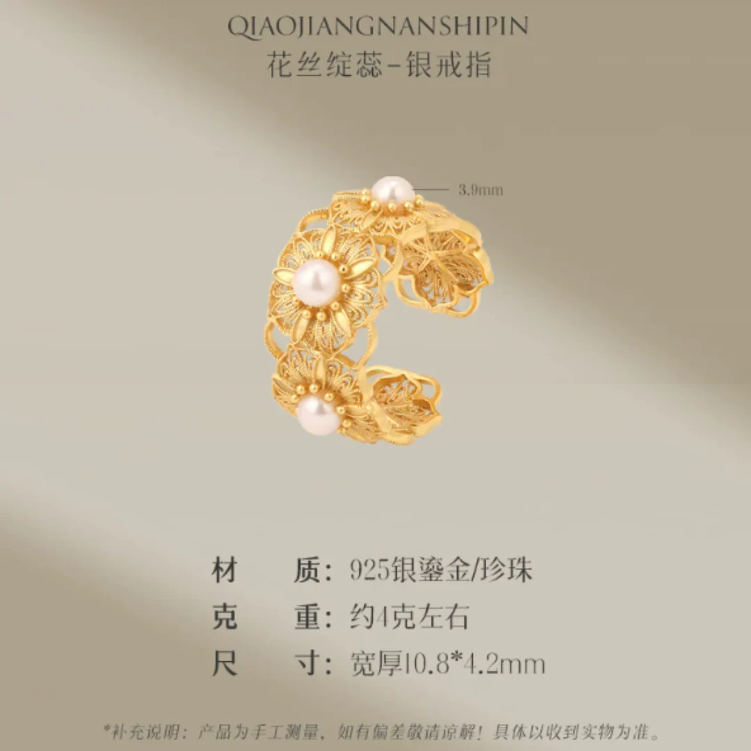 Gold Vermeil Blooming Stamen Ring - Image 12