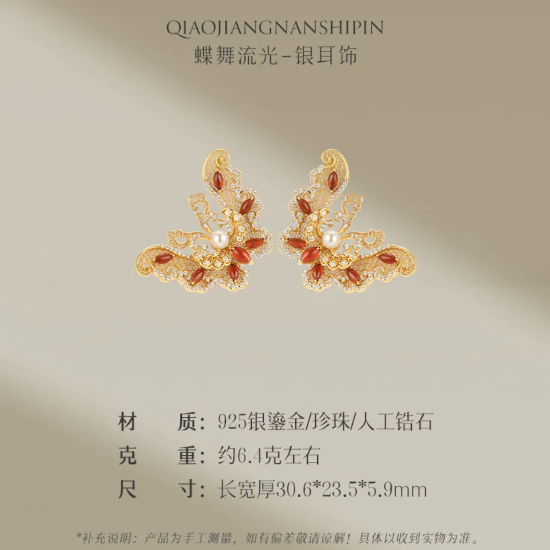 Gold Vermeil Butterfly Dance Pearl Earrings - Image 13