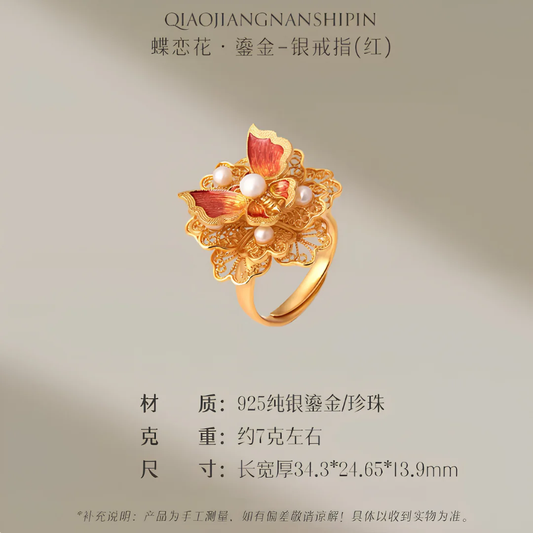 Gold Vermeil Butterfly Flower Ring - Image 13