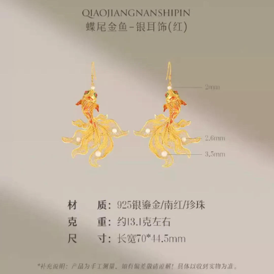 Gold Vermeil Butterfly Goldfish Earrings - Image 14