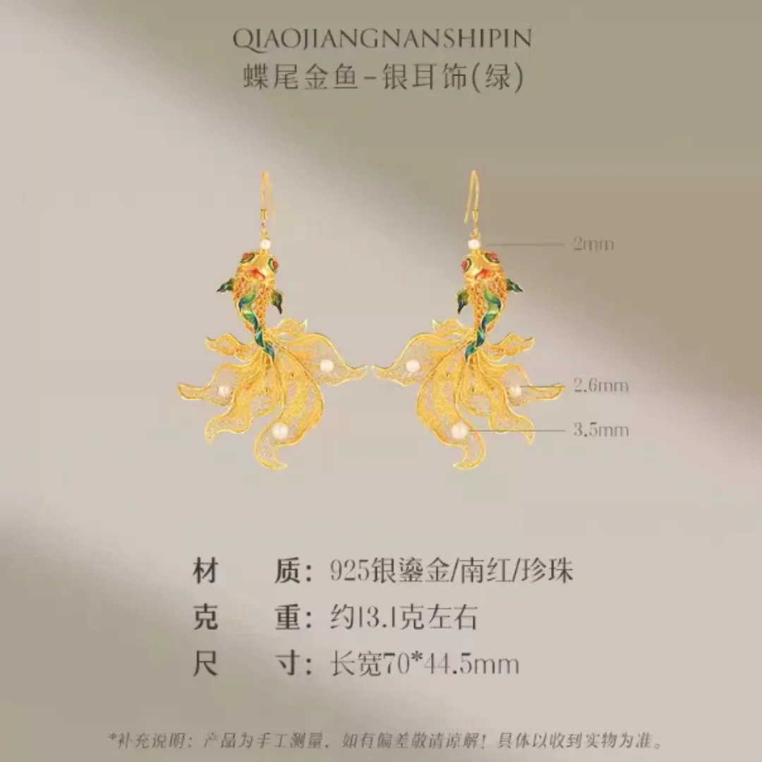 Gold Vermeil Butterfly Goldfish Earrings - Image 15