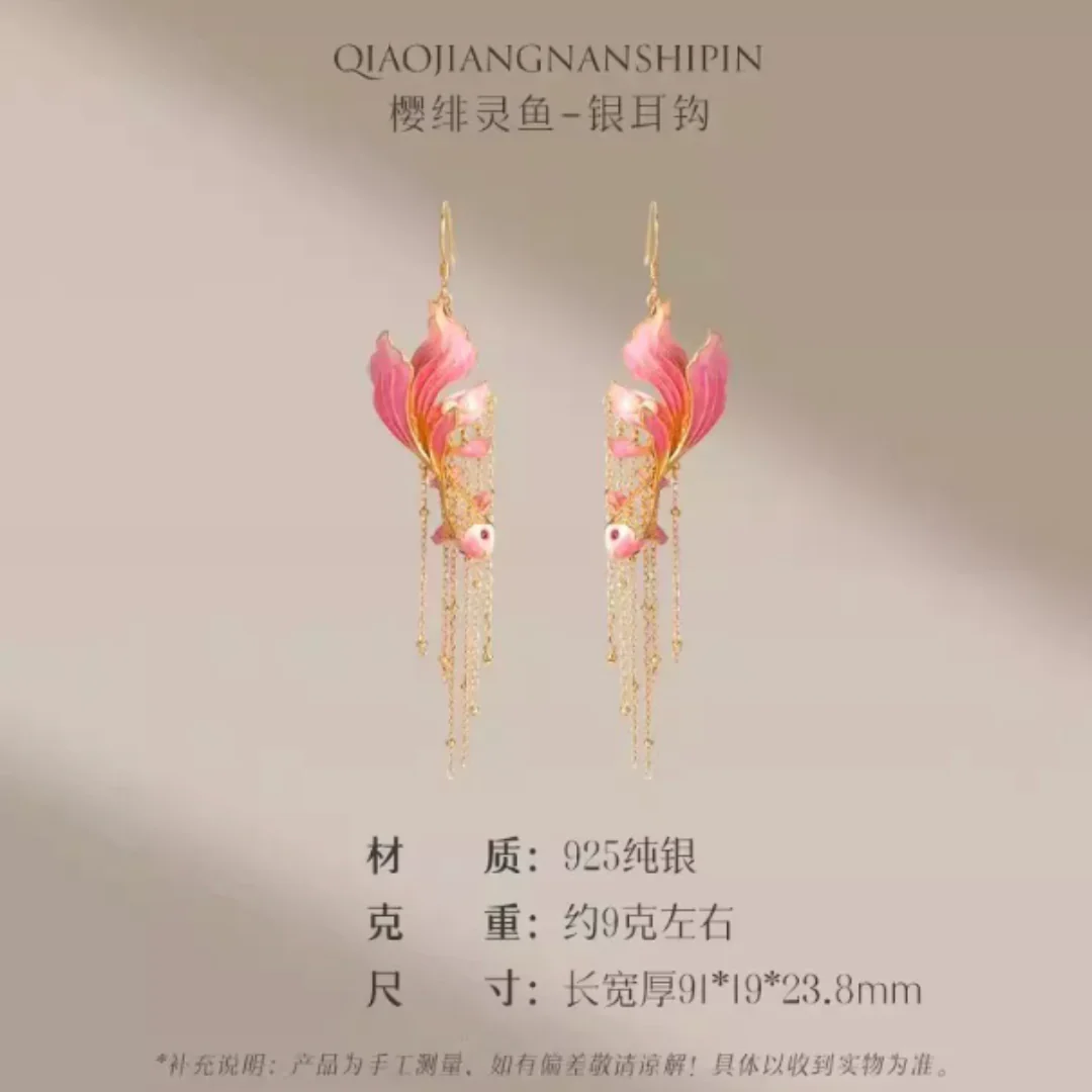 Gold Vermeil Cherry Blush Koi Earrings - Image 13