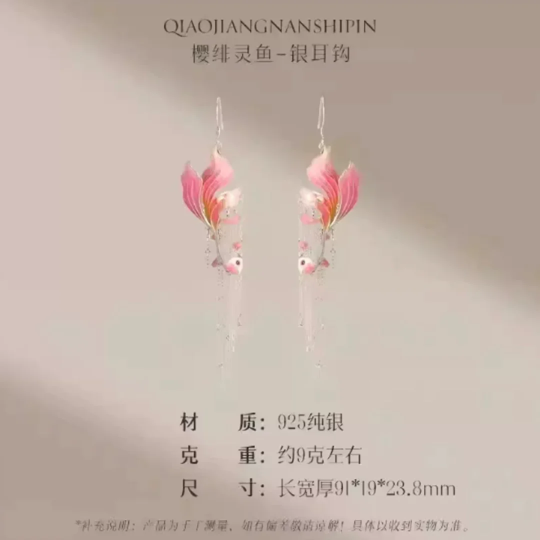 Gold Vermeil Cherry Blush Koi Earrings - Image 14