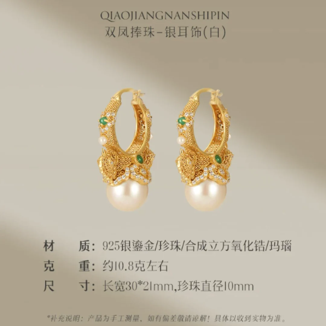 Gold Vermeil Double Phoenix Pearl Earrings - Image 14