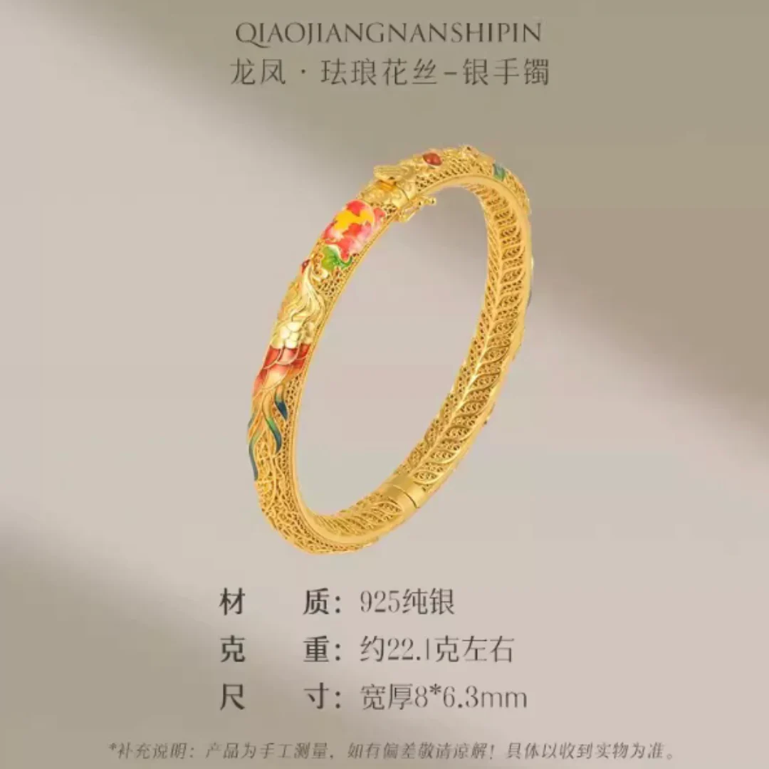 Gold Vermeil Dragon Phoenix Bangle - Image 12