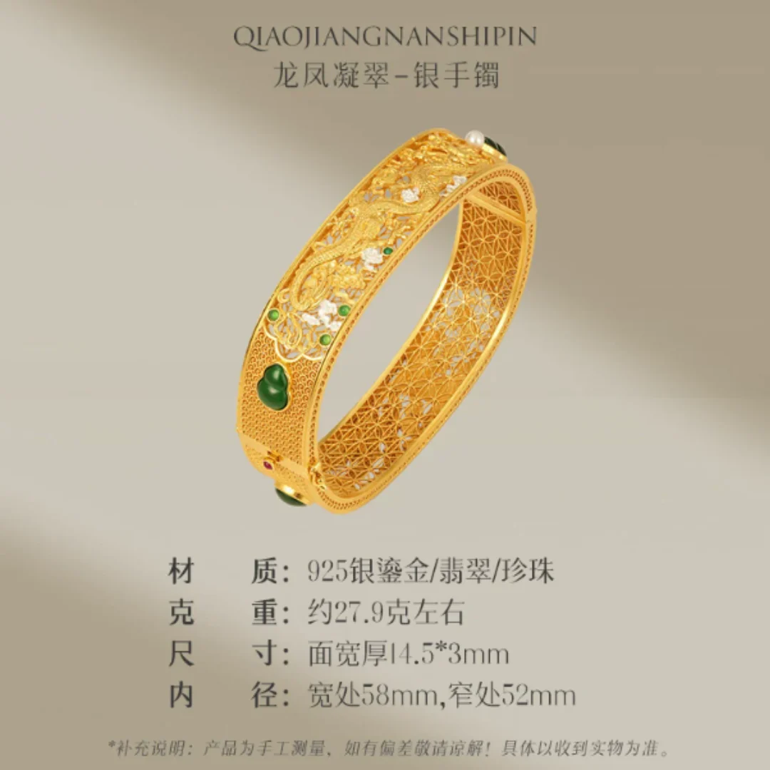 Gold Vermeil Dragon Phoenix Jadeite Bangle - Image 13