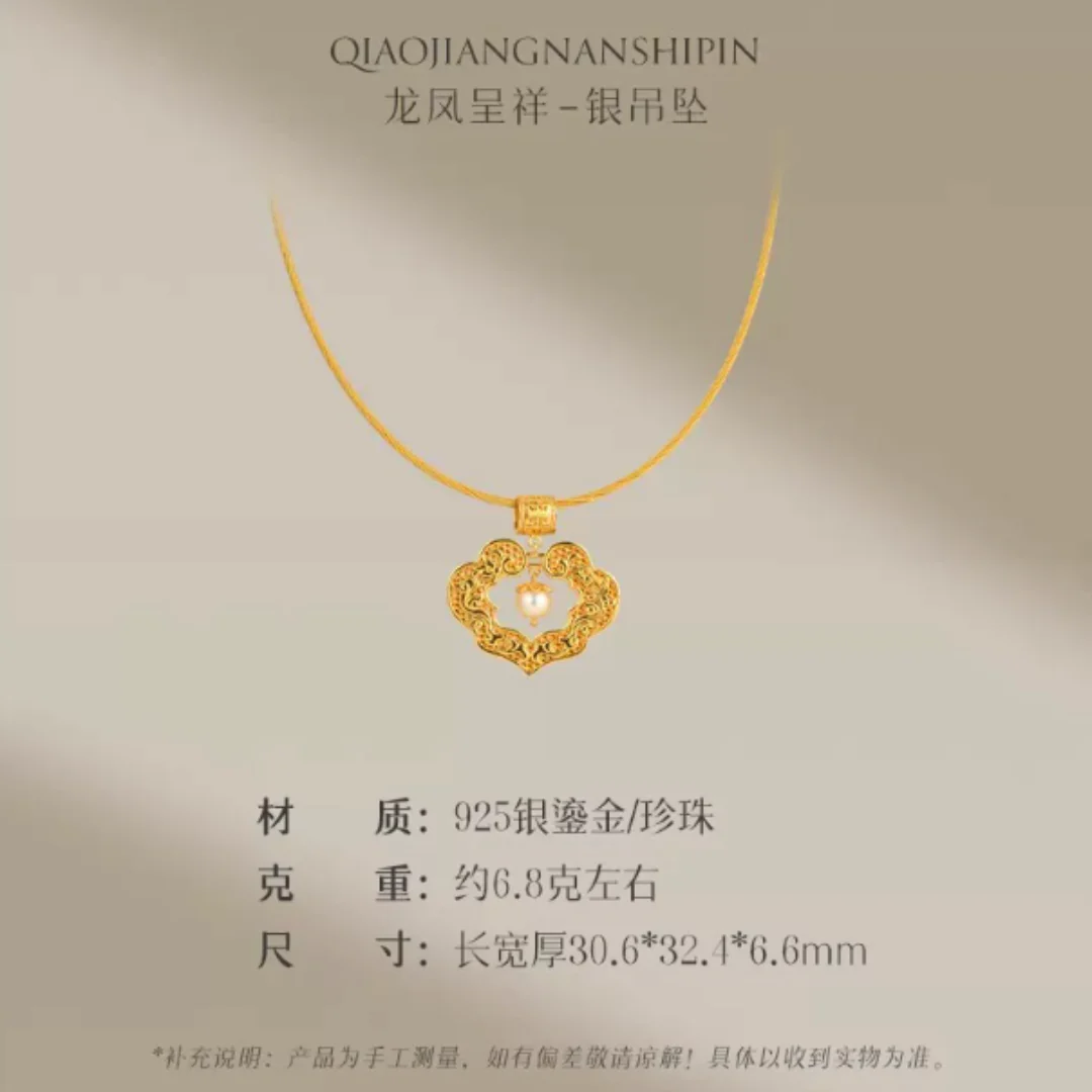 Gold Vermeil Dragon Phoenix Ruyi Pendant - Image 13
