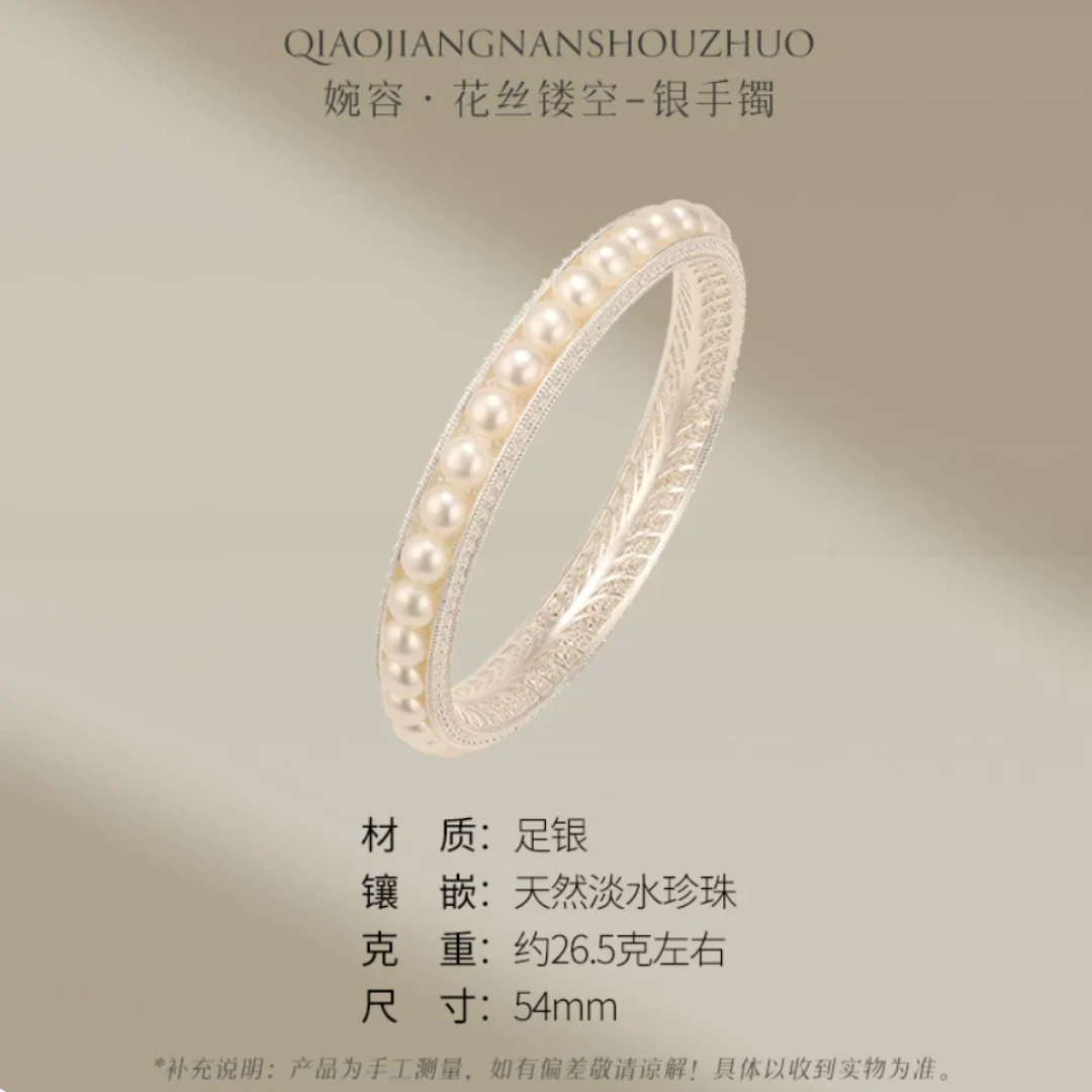 Gold Vermeil Empress Pearl Bangle - Image 14