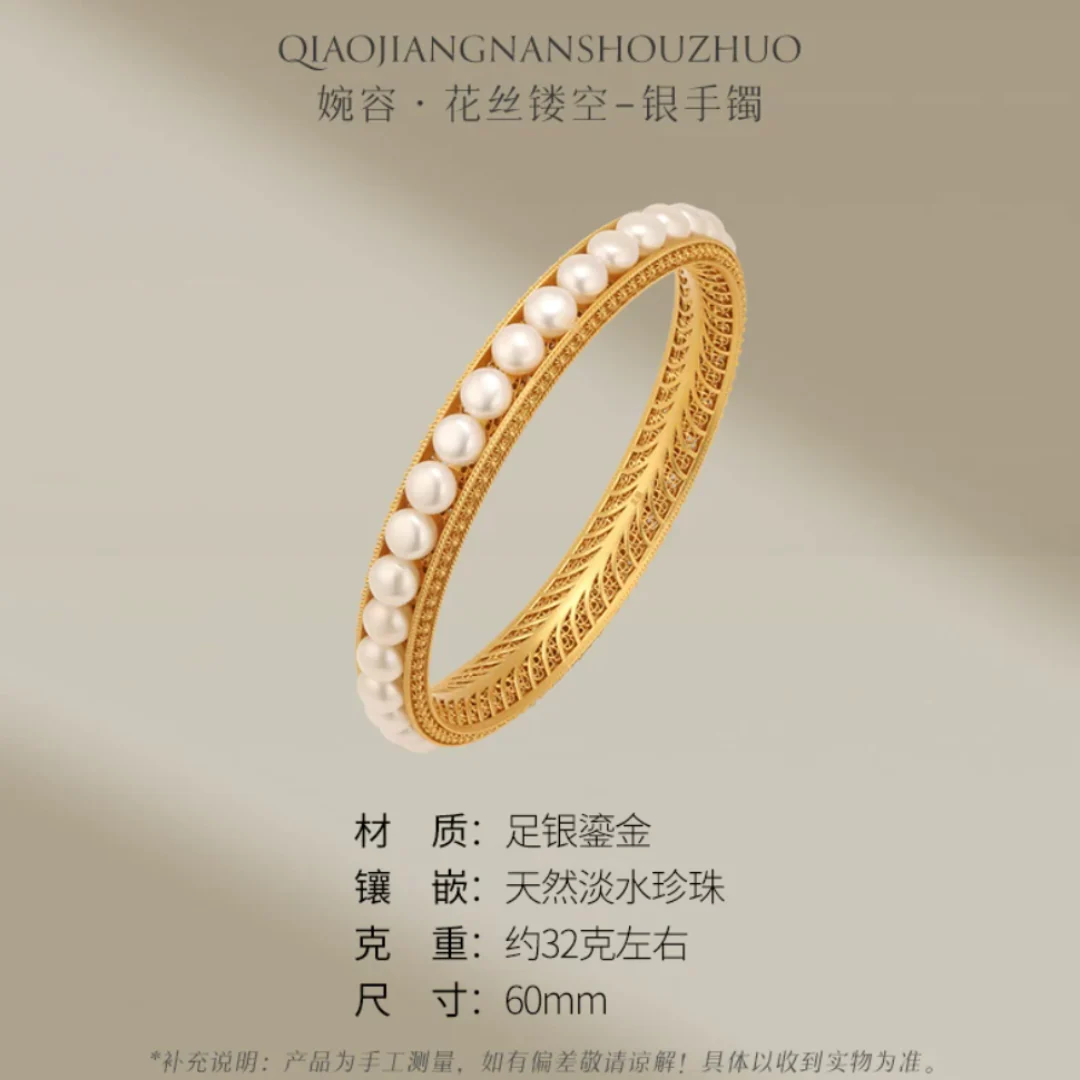 Gold Vermeil Empress Pearl Bangle - Image 21