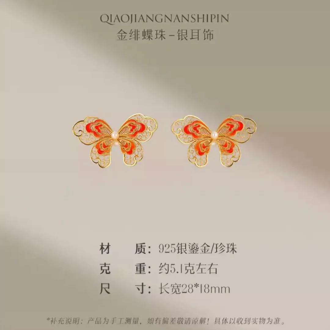 Gold Vermeil Enamel Butterfly Pearl Earrings - Image 10