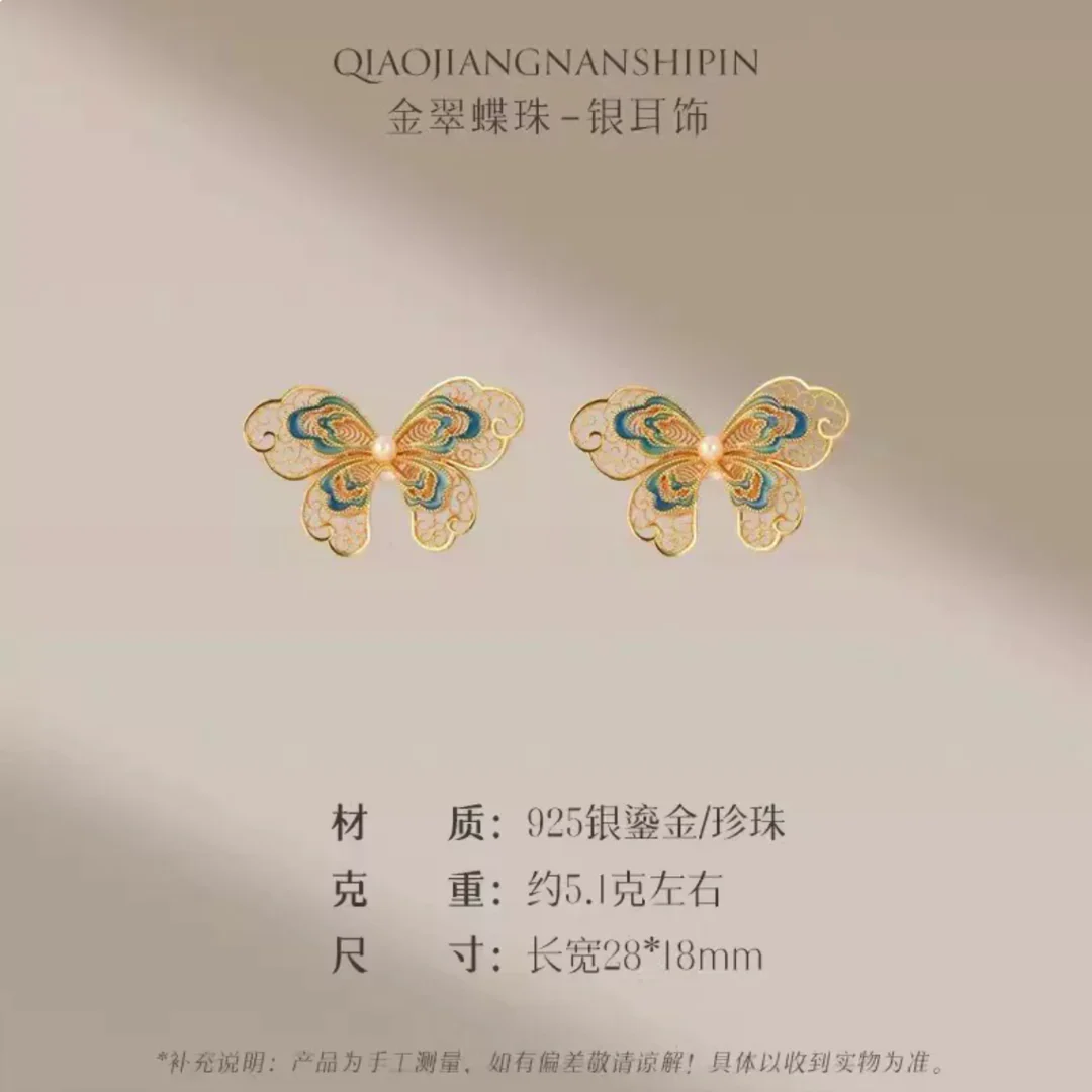 Gold Vermeil Enamel Butterfly Pearl Earrings - Image 8