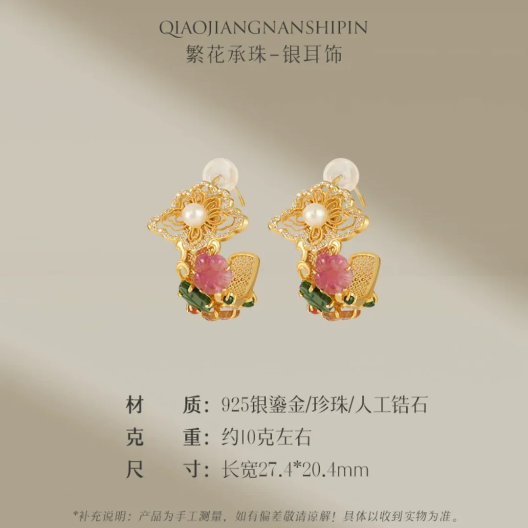 Gold Vermeil Floral Cluster Pearl Earrings - Image 13