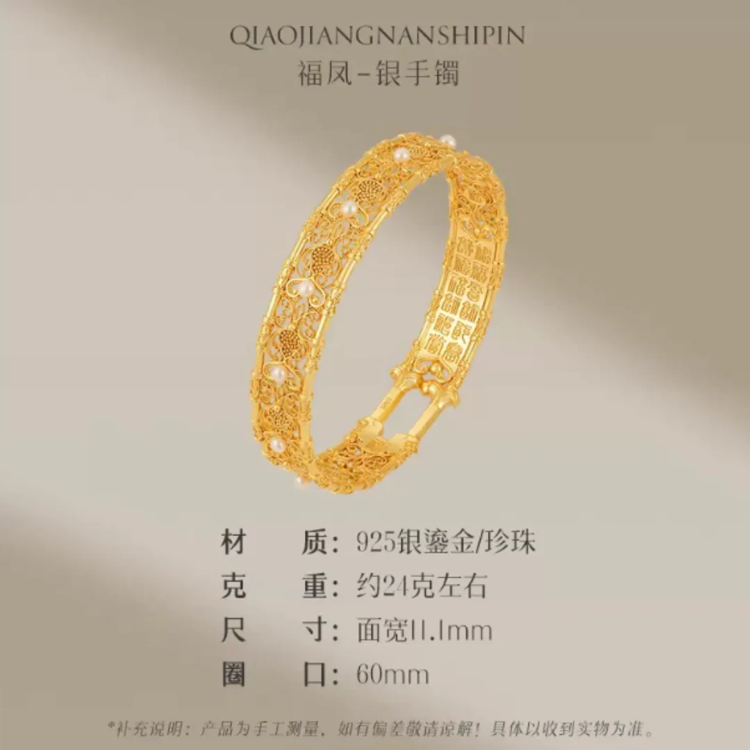 Gold Vermeil Fortune Phoenix Bangle - Image 15