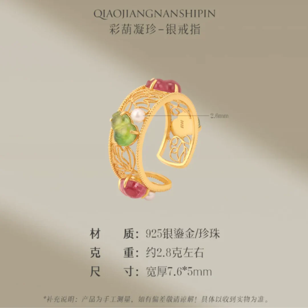 Gold Vermeil Gourd Pearl Ring - Image 13