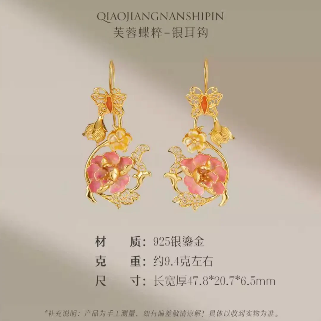 Gold Vermeil Hibiscus Butterfly Enamel Earrings - Image 13
