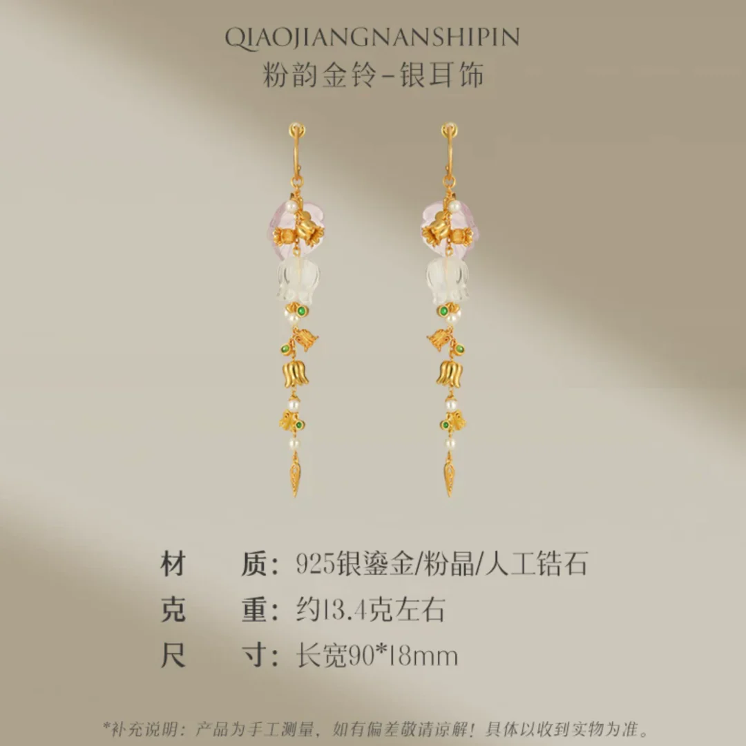 Gold Vermeil Lily of the Valley Bell Drop Earrings - Image 13
