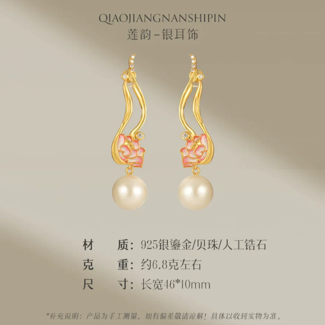 Gold Vermeil Lotus Pearl Drop Earrings - Image 13