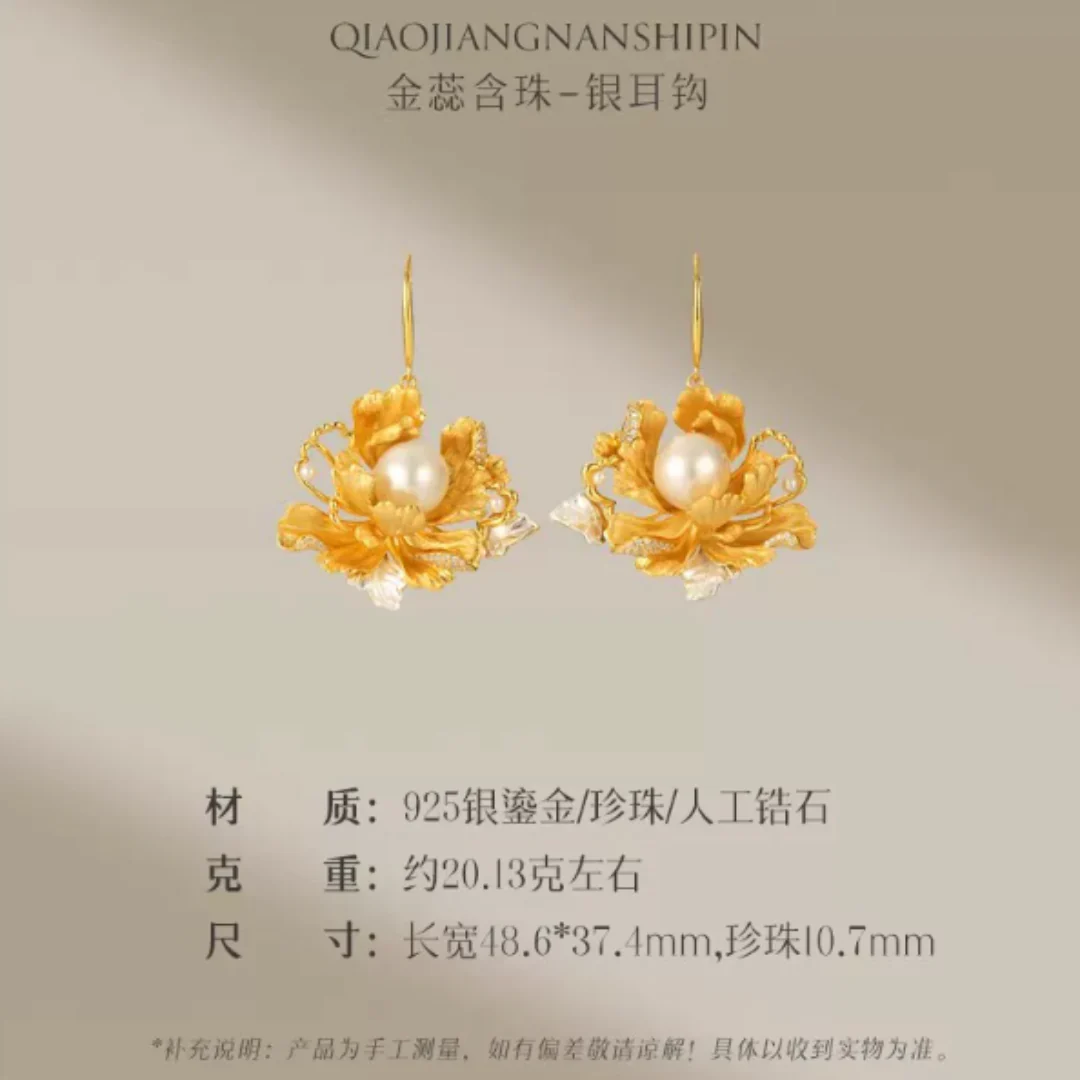 Gold Vermeil Peony Pearl Earrings - Image 13