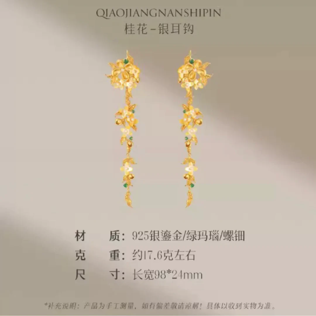 Gold Vermeil Osmanthus Bloom Drop Earrings - Image 13