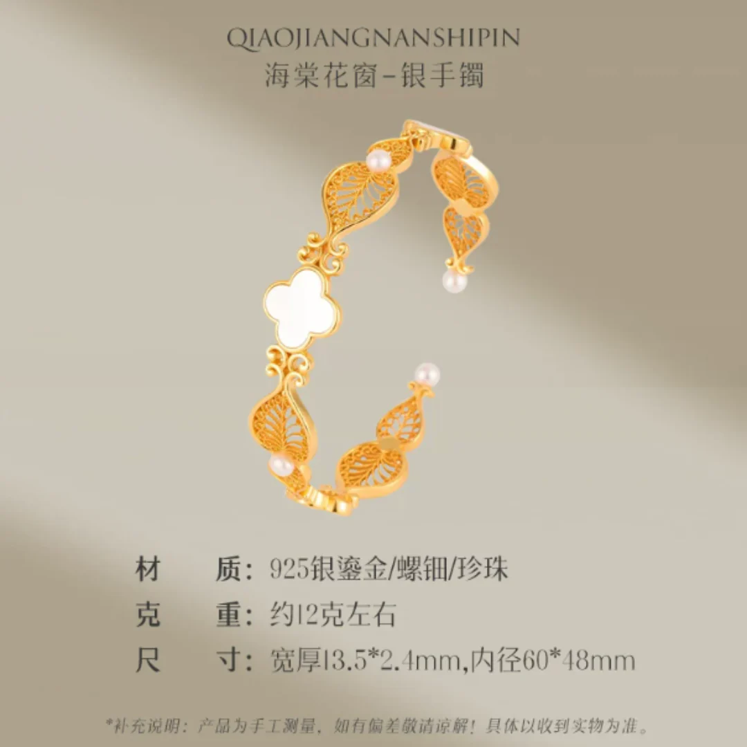 Gold Vermeil Pearl Whispers Cuff - Image 14