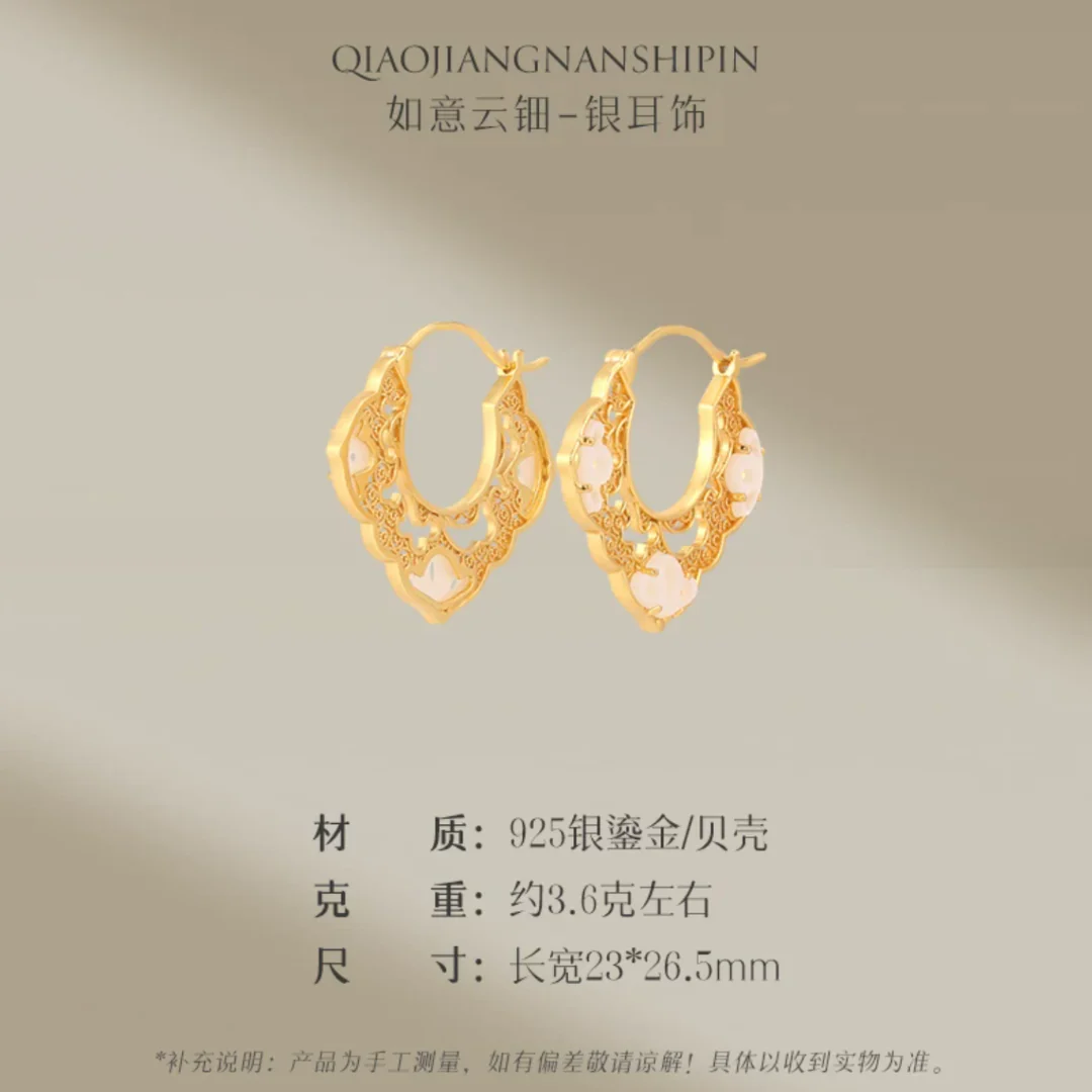 Gold Vermeil Ruyi Cloud Hoop Earrings - Image 15