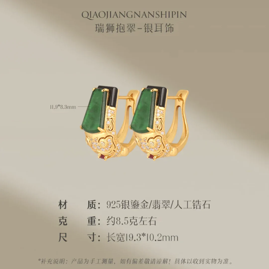 Gold Vermeil Tiger Head Jade Earrings - Image 15