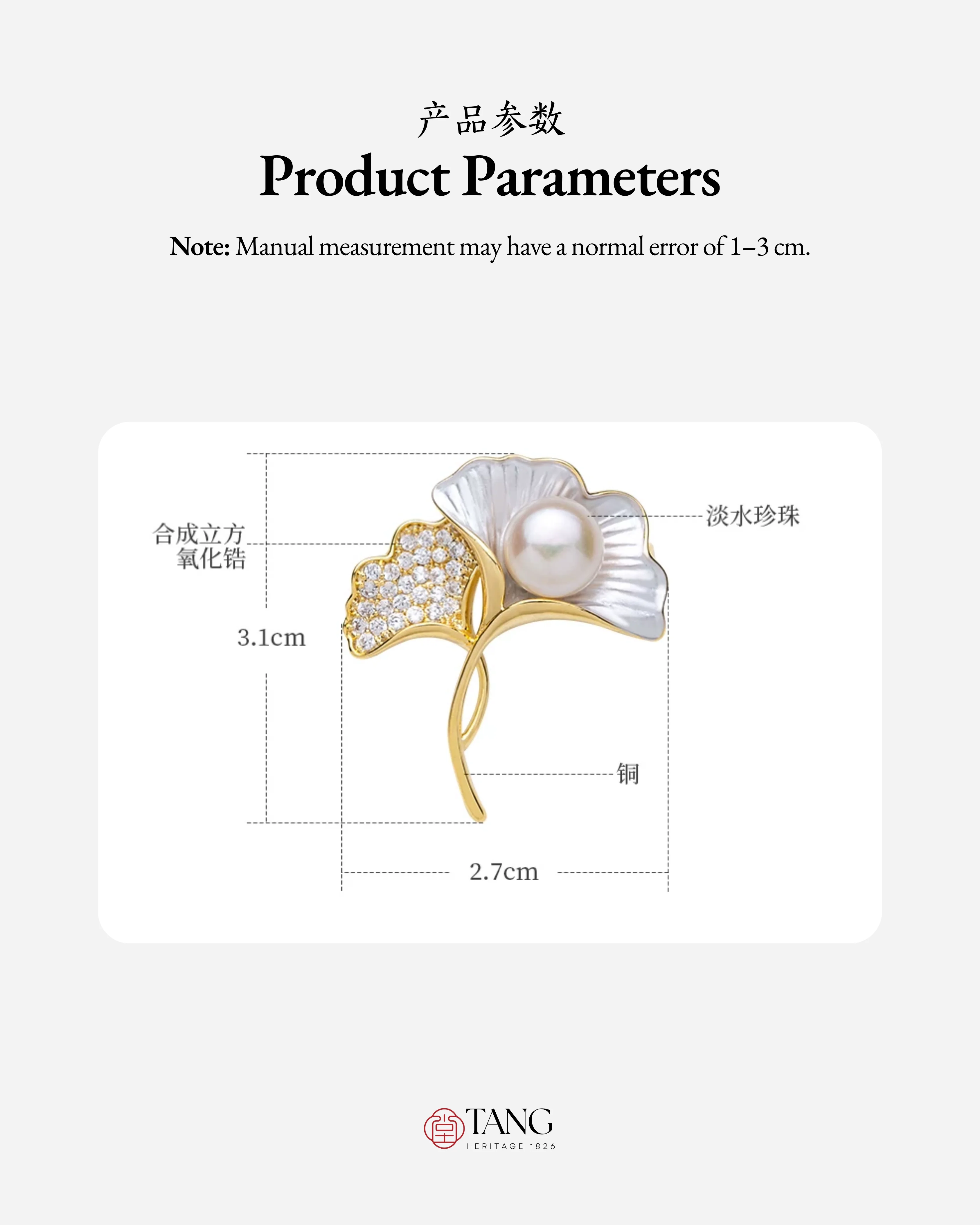 Golden Ginkgo Brooch - Image 5