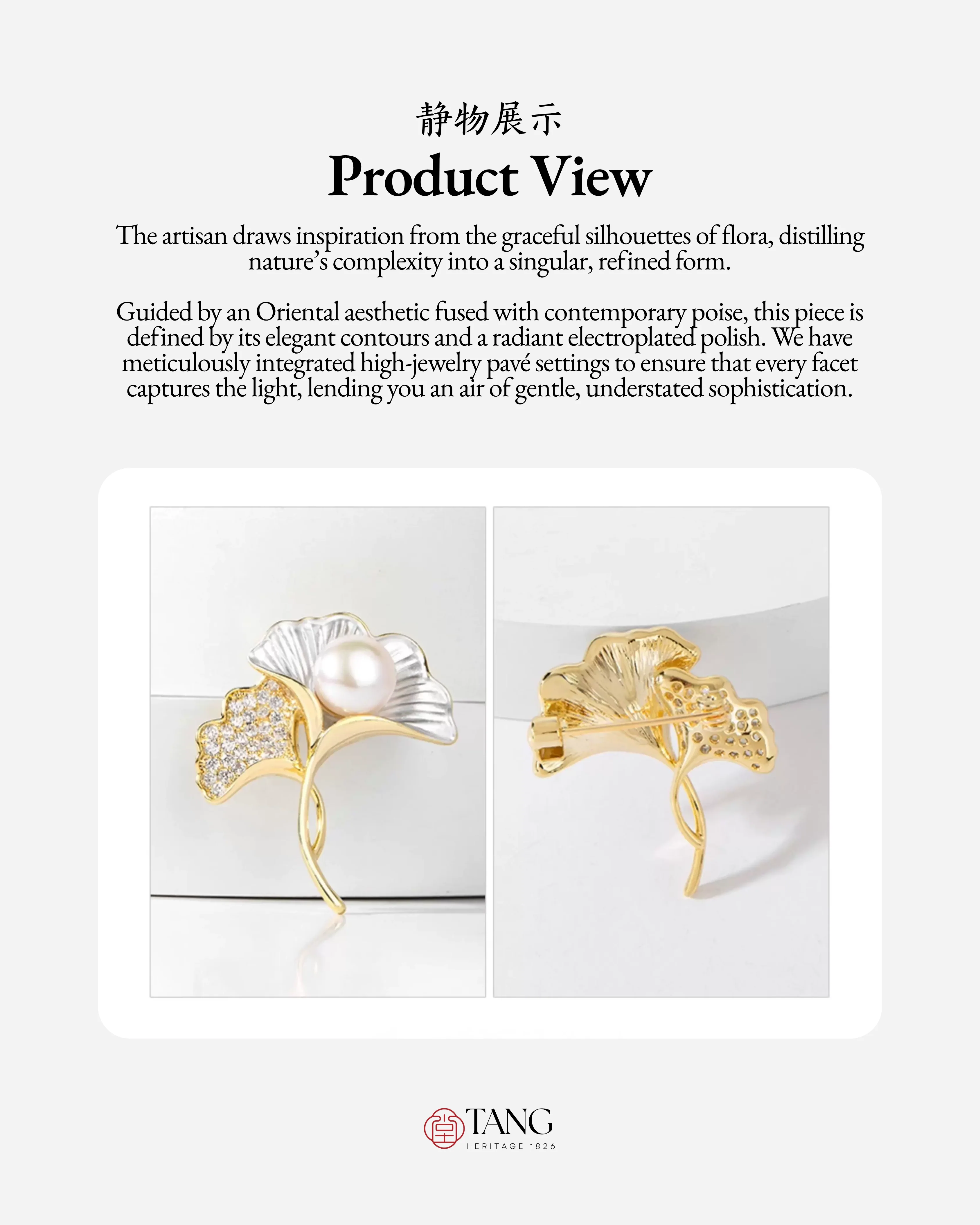 Golden Ginkgo Brooch - Image 9