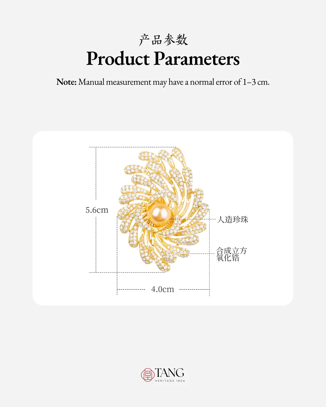 Golden Nebula Brooch - Image 8