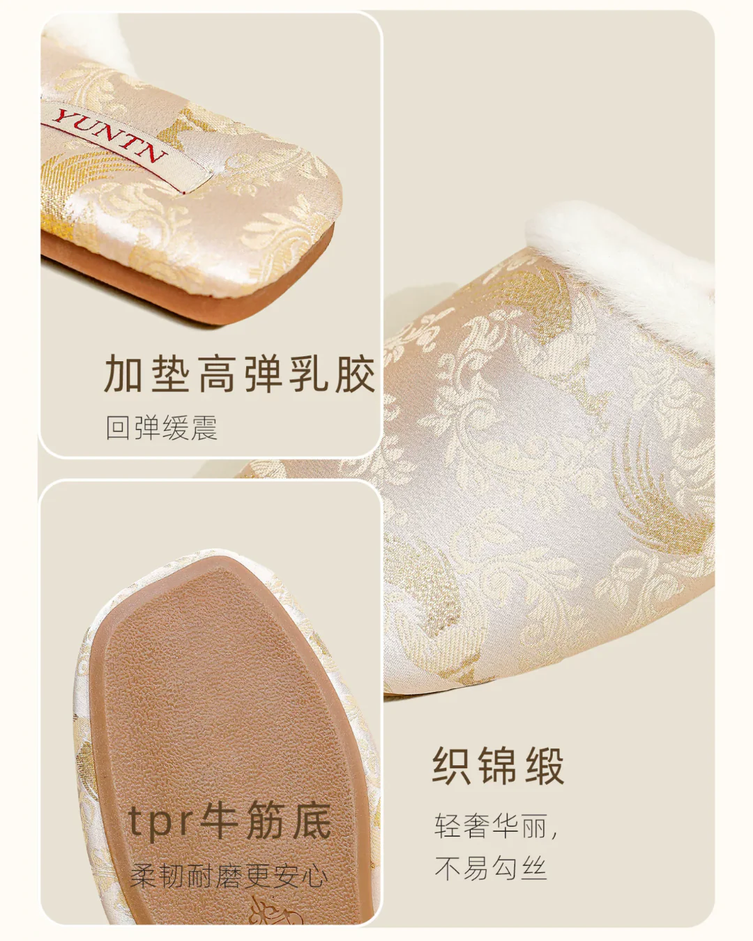 Golden Peacock Luxury Satin Women Indoor Slipper - Image 9