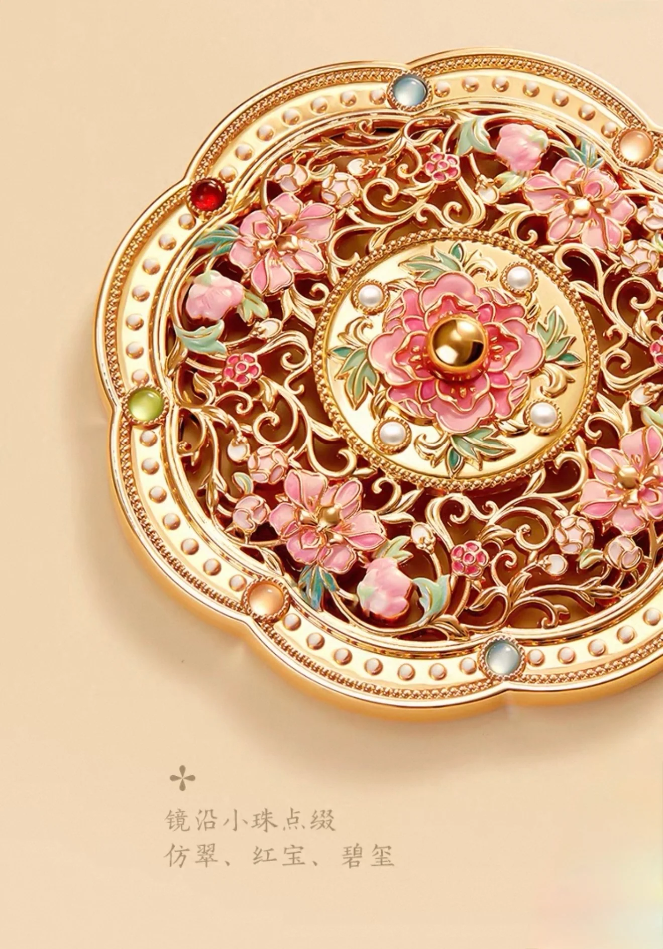 Golden Peony Treasure Pocket Mirror - Image 10