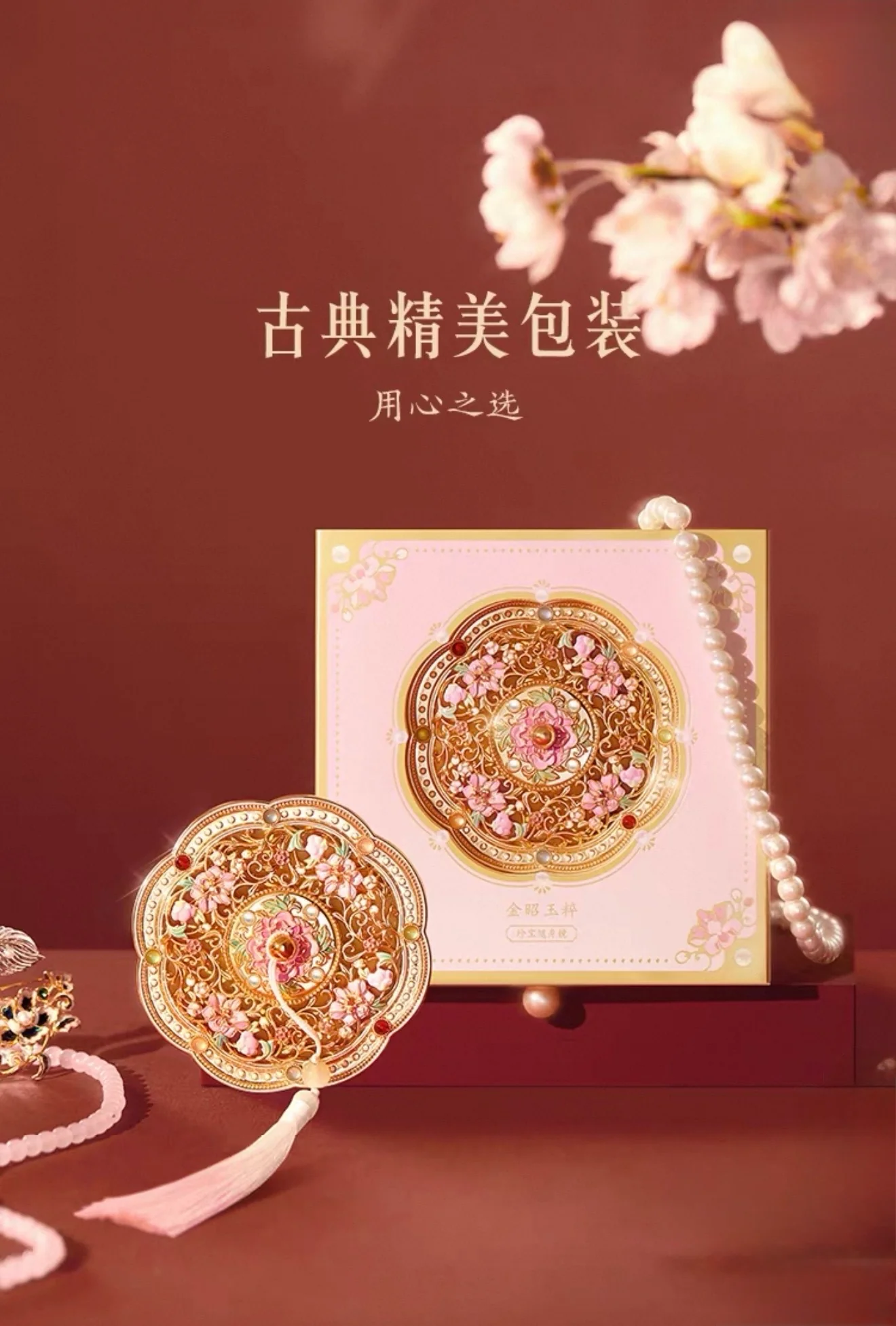 Golden Peony Treasure Pocket Mirror - Image 8