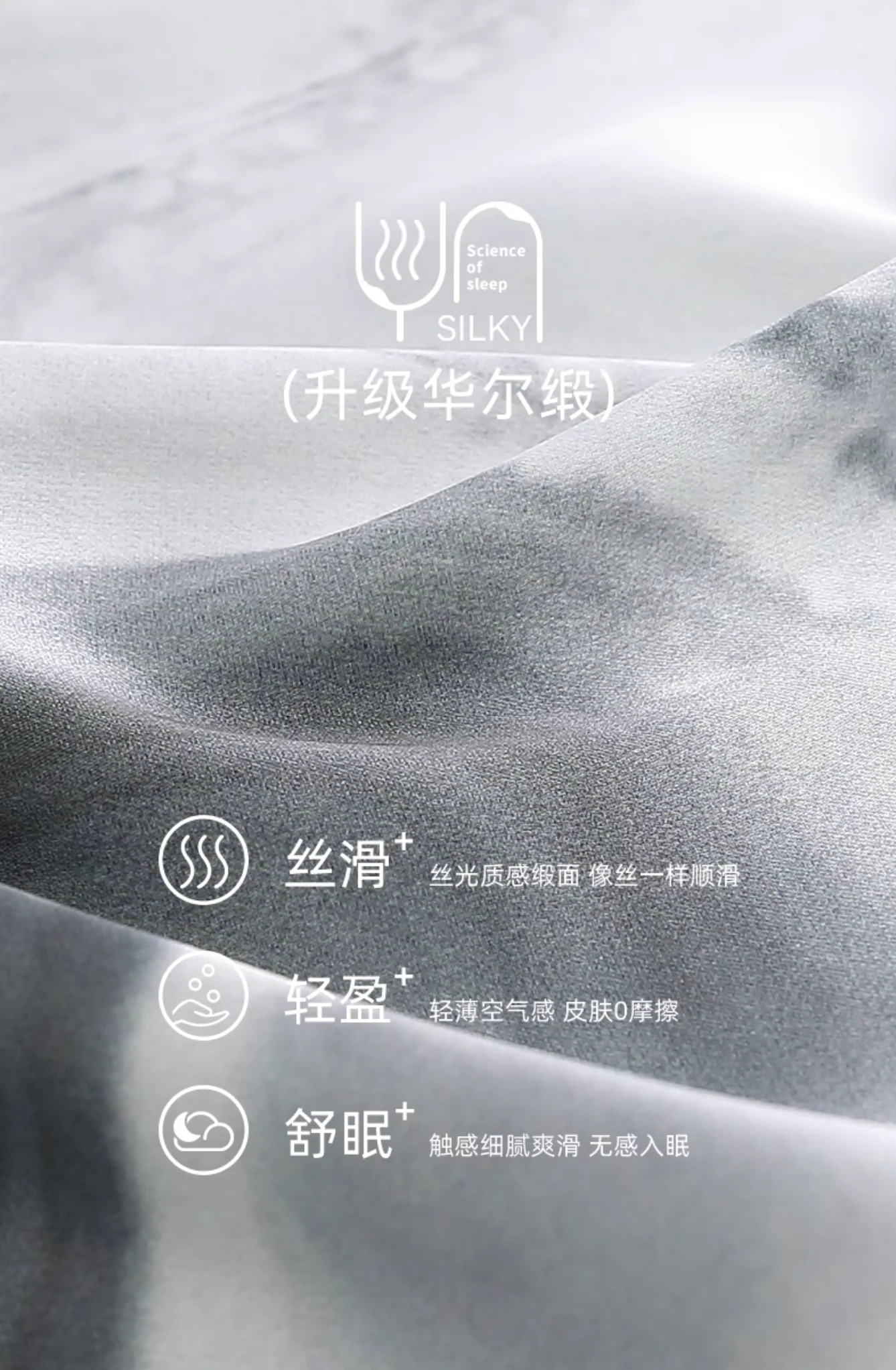 Hǎi Pajamas Set - Image 7