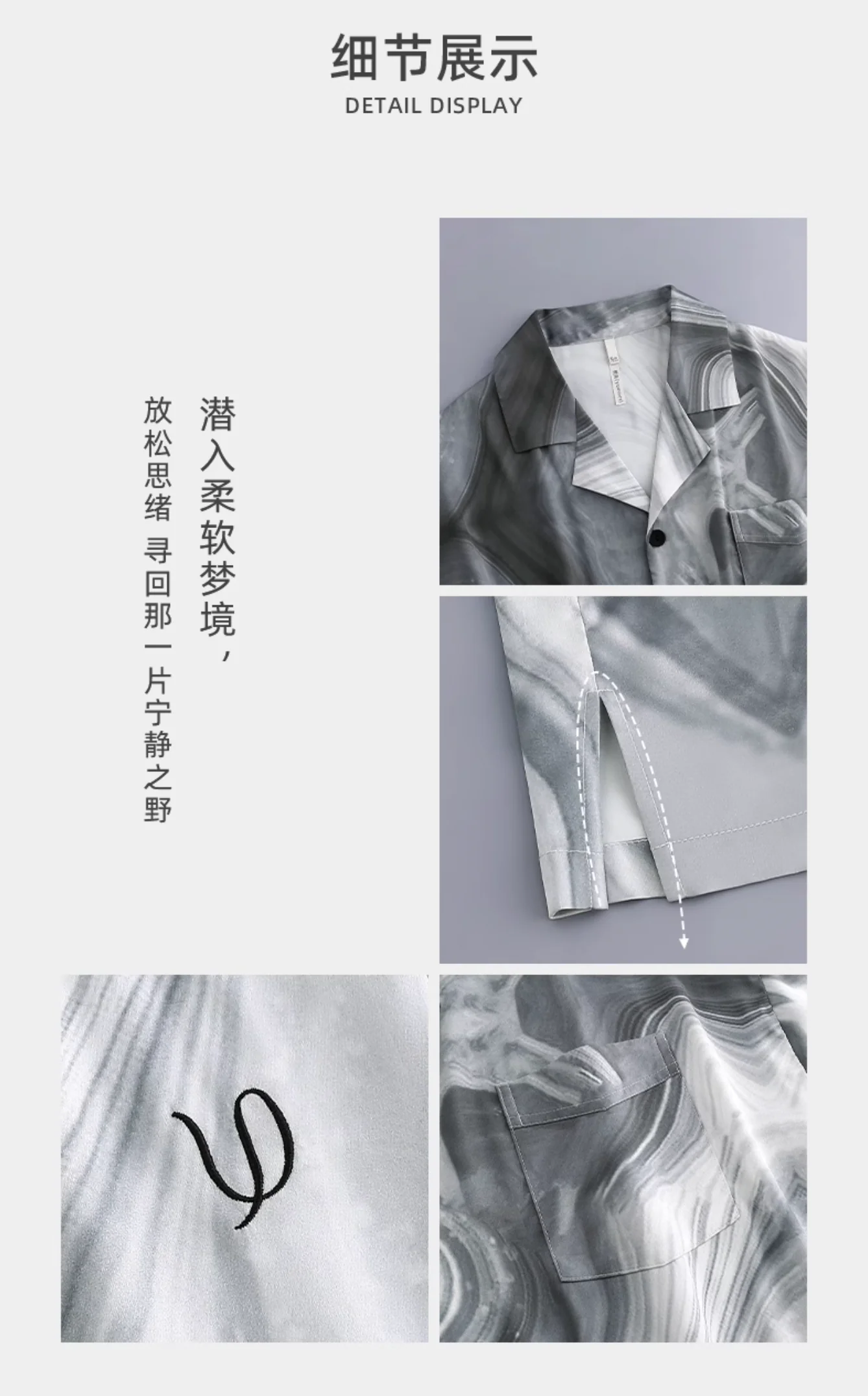 Hǎi Pajamas Set - Image 8