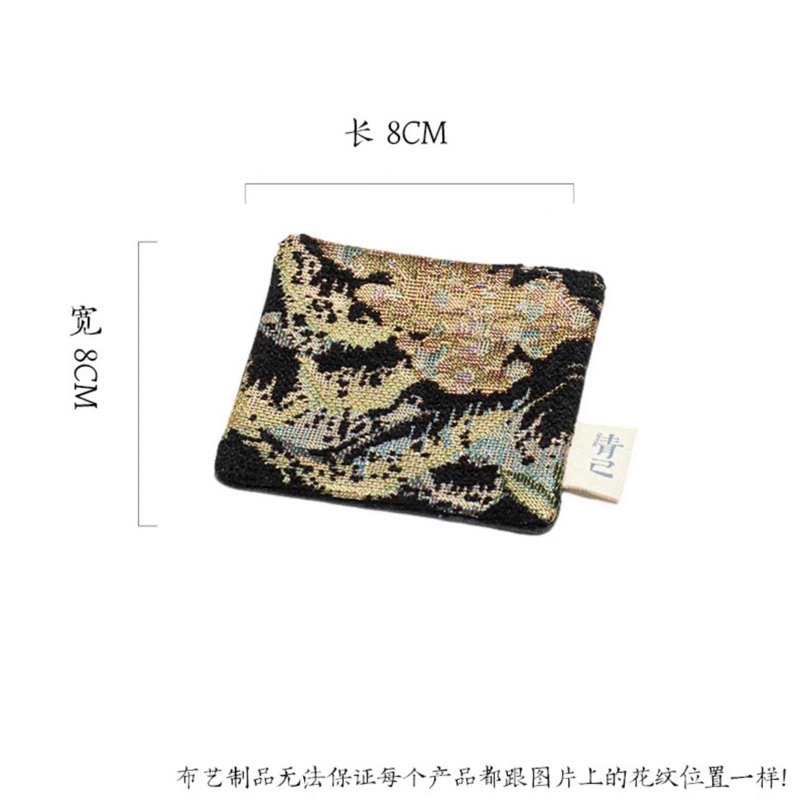 Handcrafted Embroidery Coasters - Image 11
