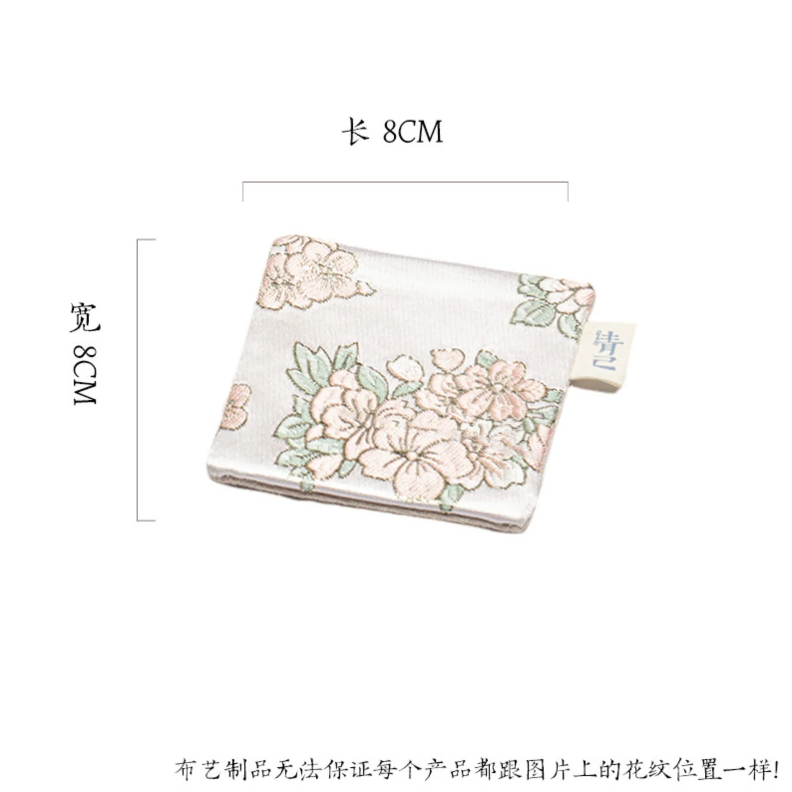 Handcrafted Embroidery Coasters - Image 12