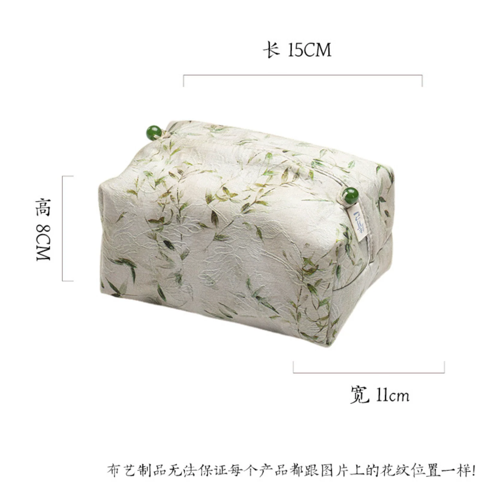 Handcrafted Embroidery Tissue Box - Image 17