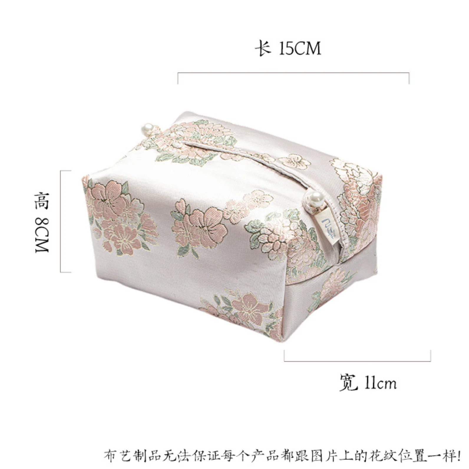 Handcrafted Embroidery Tissue Box - Image 18