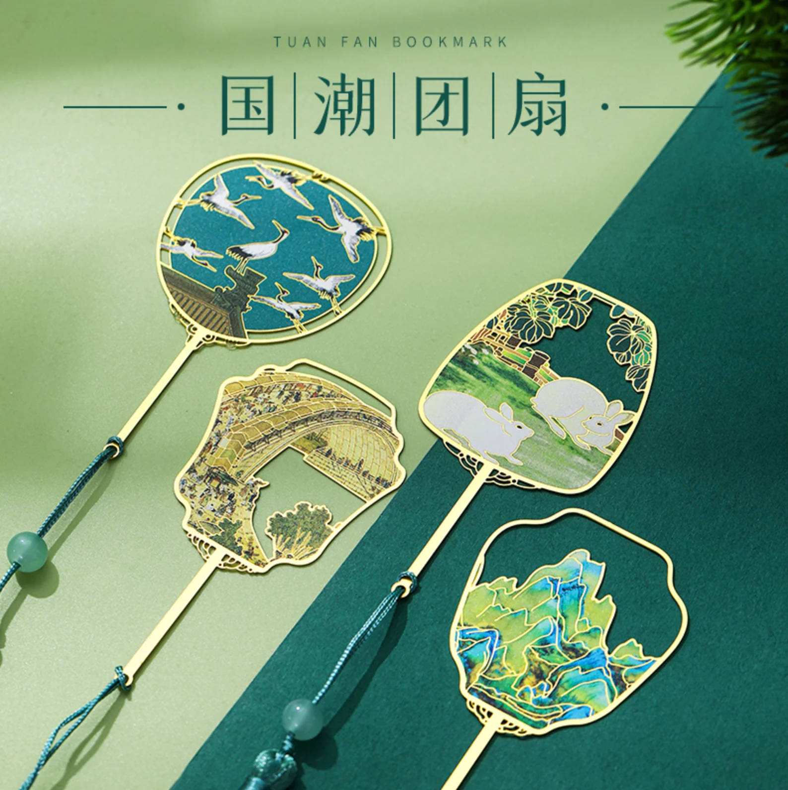 Heritage Art Bookmark Gift Set - Image 2