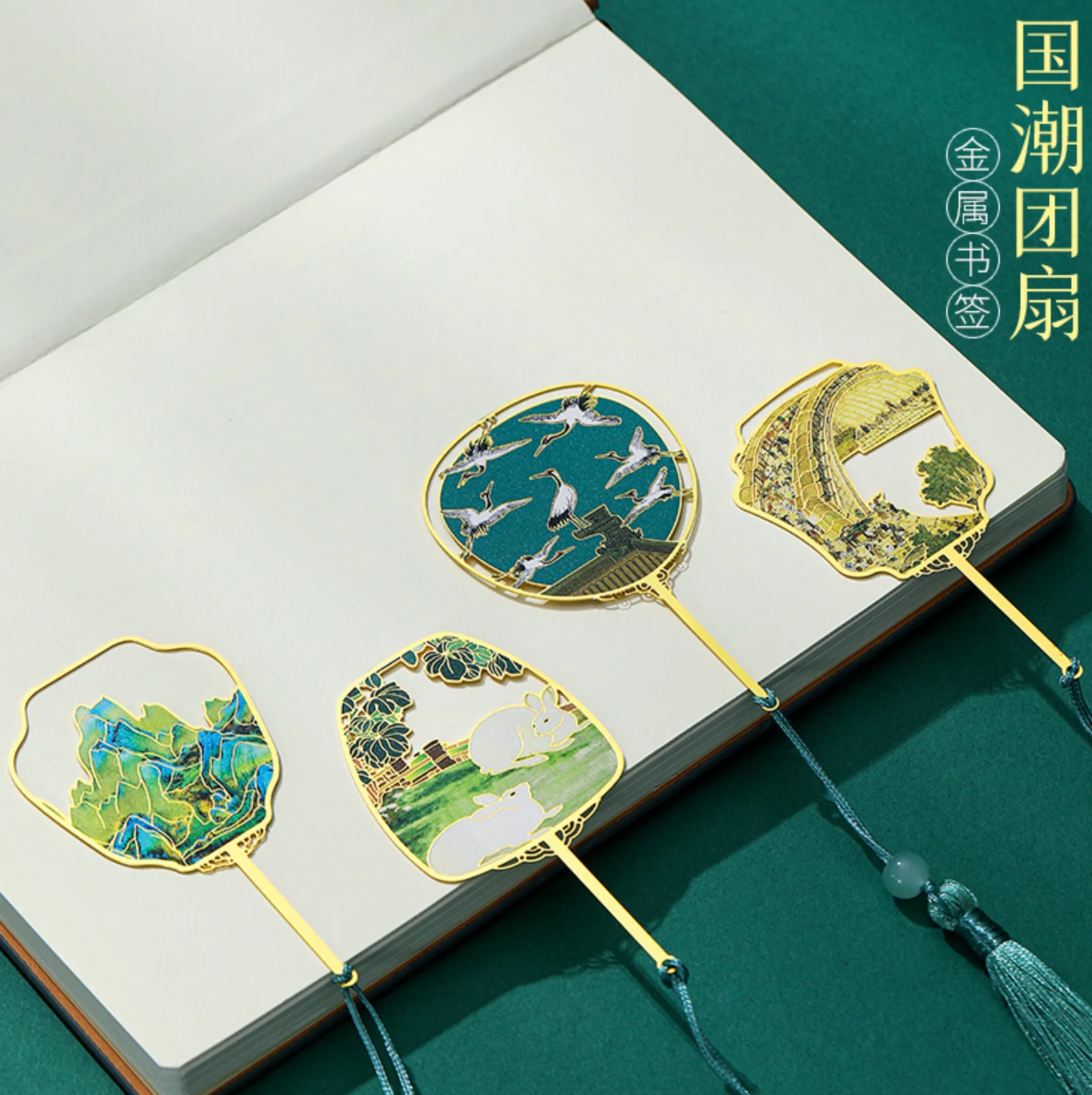 Heritage Art Bookmark Gift Set - Image 3