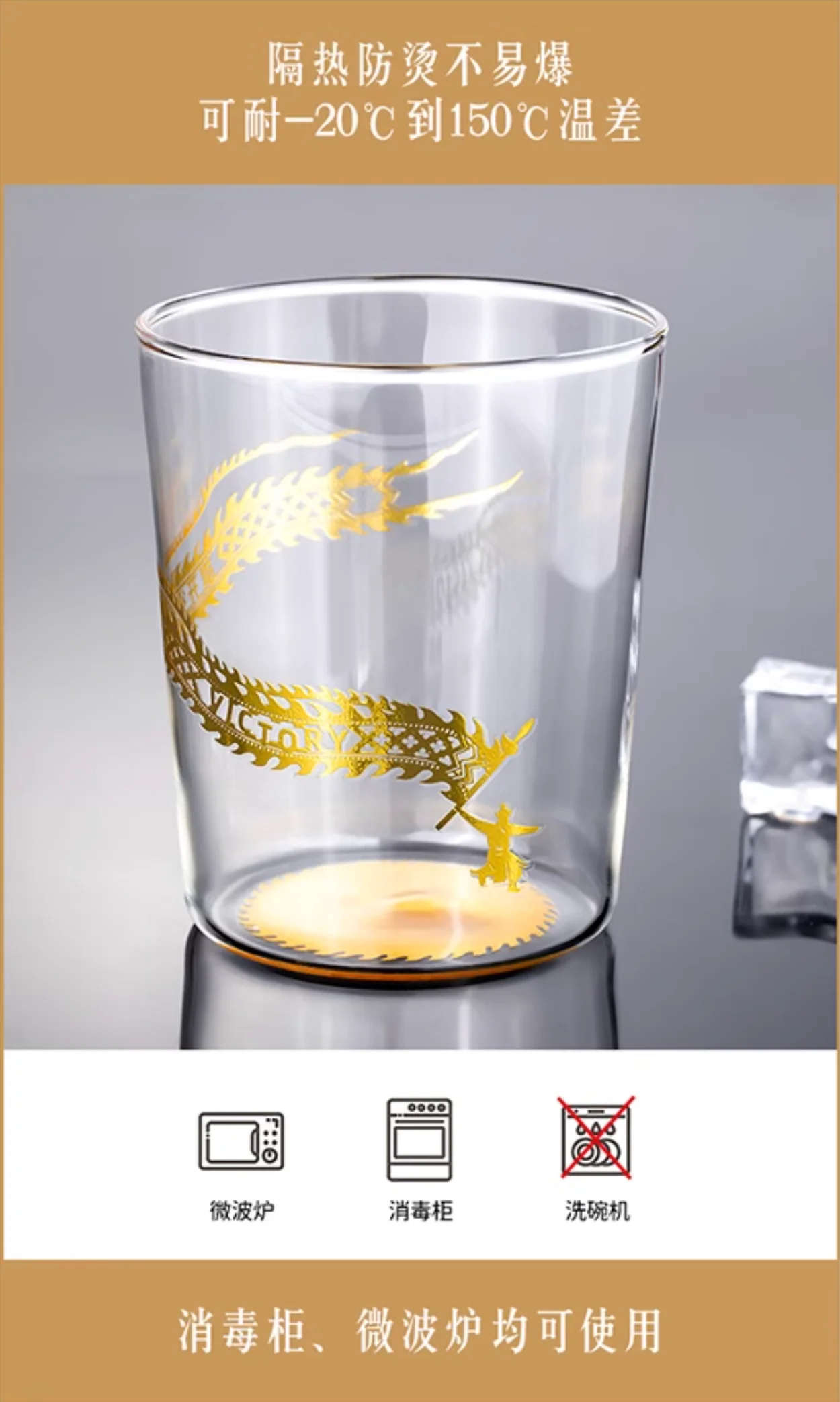 Ice Skating Victory Glass Cups Gift Set - Image 3