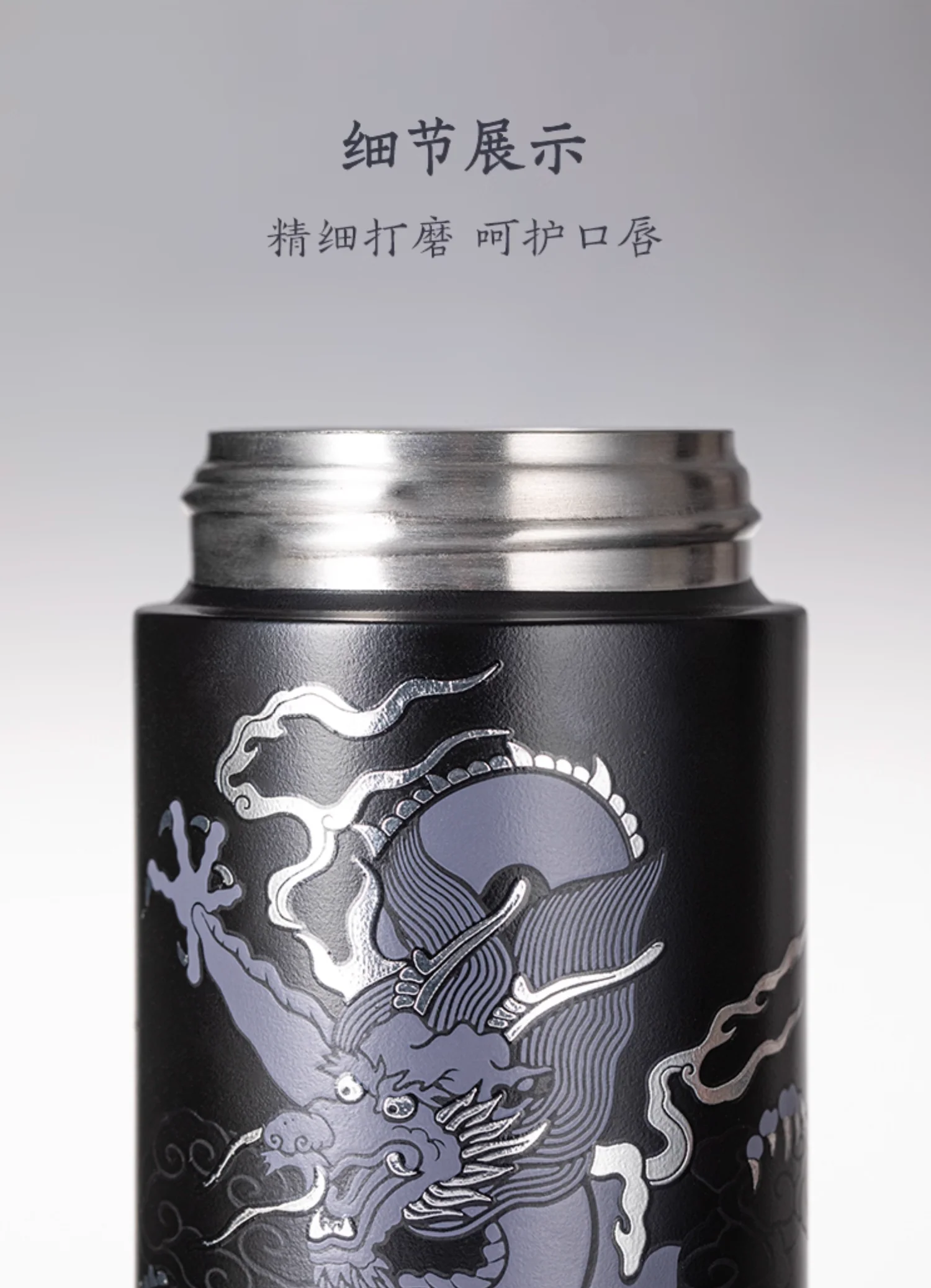 Imperial Dragon Thermos Bottle Gift Set - Image 10