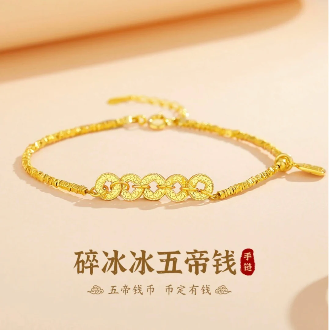 Imperion Bracelet