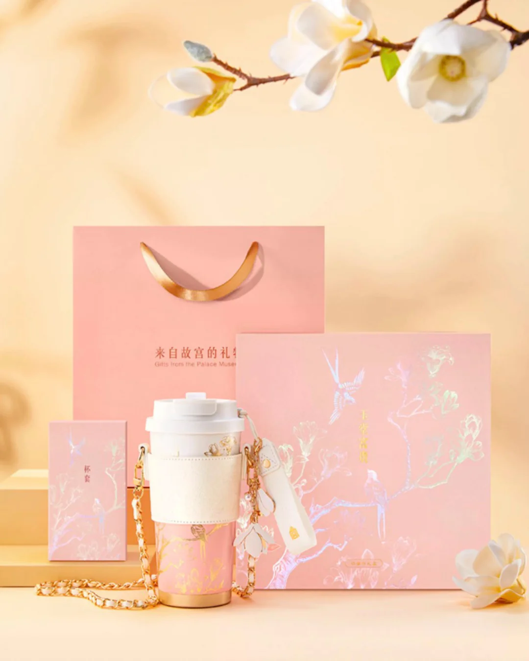 Jade Grace Tumbler & Holder Set - Image 11